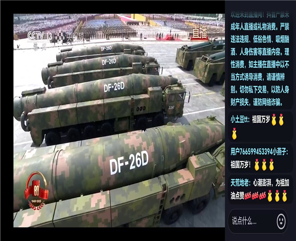 北屯车辆迷彩漆喷涂